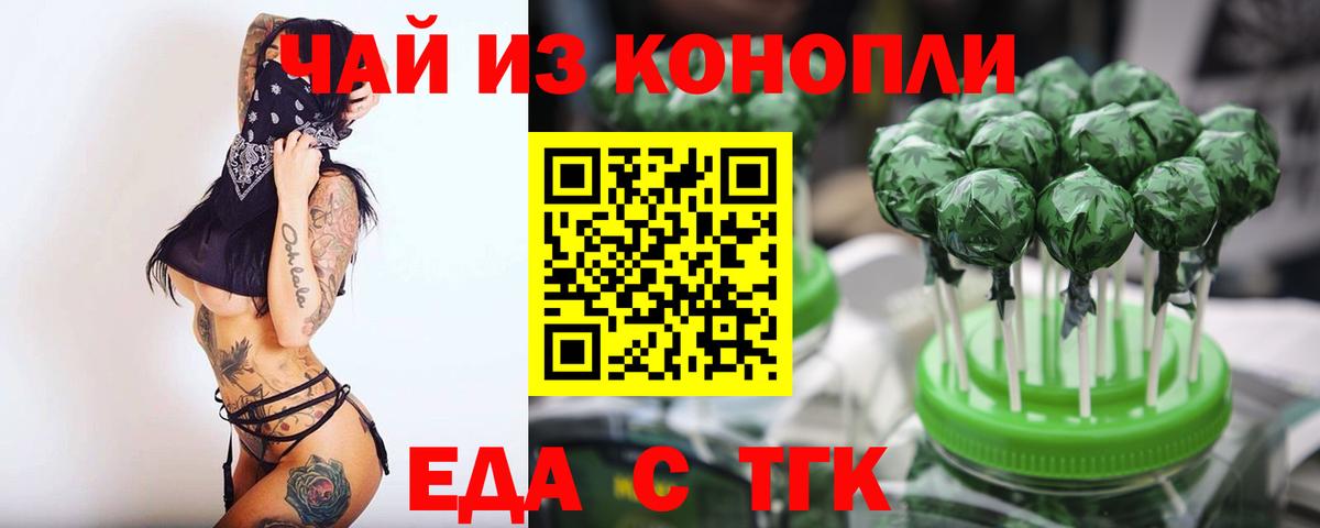 Советский  Canna-Cookies конопля  Вход с VPN 