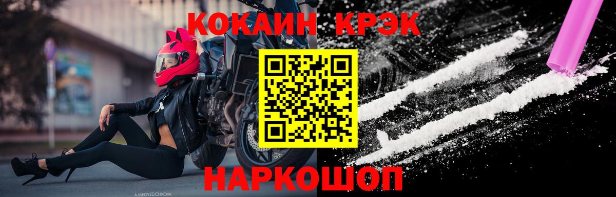 COCAIN Перу Советский