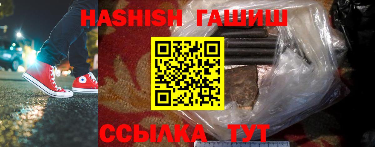 ГАШ Изолятор Советский
