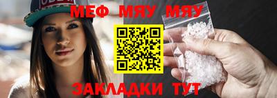 МДМА Пыть-Ях