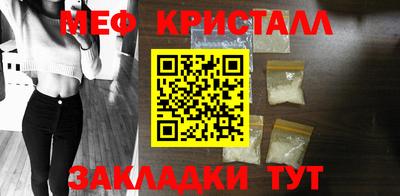 гашик Пугачёв