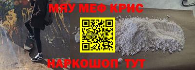 МДМА Пыть-Ях