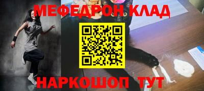 кокаин VHQ Рузаевка
