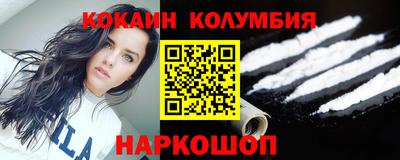 кристаллы Пушкино