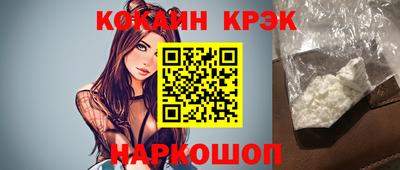 МДМА Пыть-Ях