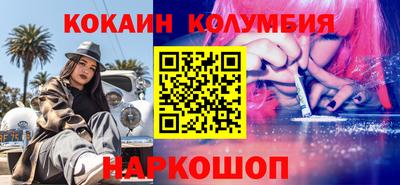 кристаллы Пушкино
