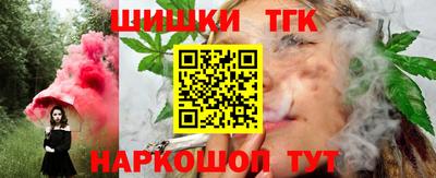 кристаллы Пушкино