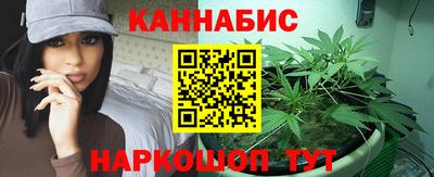 мдма Партизанск