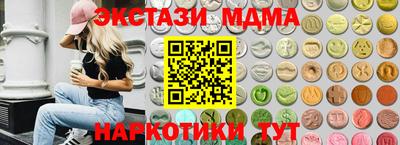 кристаллы Пушкино