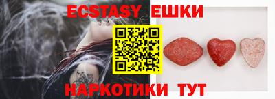МДМА Пыть-Ях