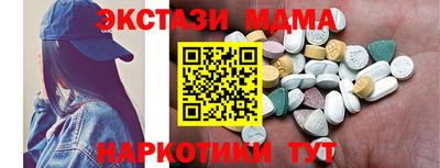 гашик Пугачёв