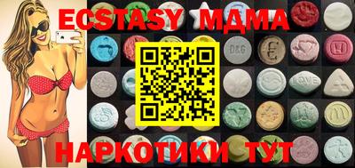 МДМА Пыть-Ях
