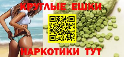 стафф Рыбинск