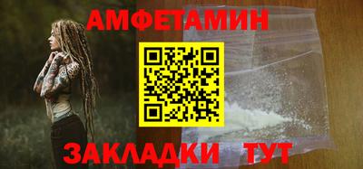 кристаллы Пушкино