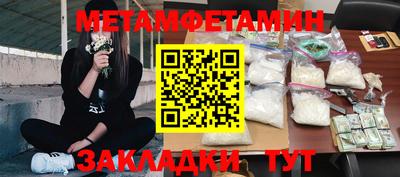 кристаллы Пушкино