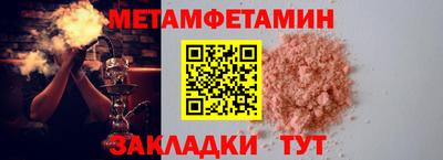 кристаллы Пушкино