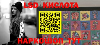 кристаллы Пушкино