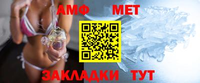 МДМА Пыть-Ях
