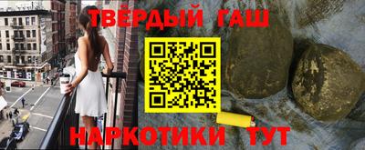 гашик Пугачёв