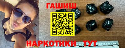 МДМА Пыть-Ях