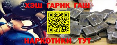 гашик Пугачёв