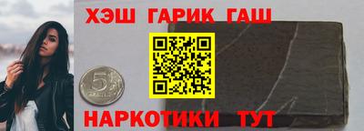 кристаллы Пушкино
