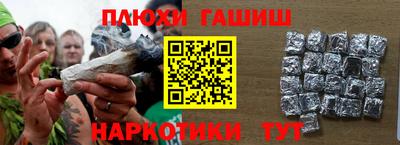 гашик Пугачёв