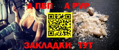гашик Пугачёв