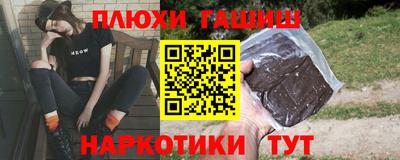 кристаллы Пушкино