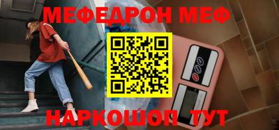 МДМА Пыть-Ях