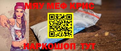 МДМА Пыть-Ях