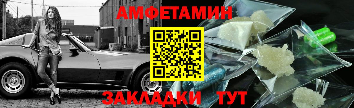 Первитин  Вход с VPN  Метамфетамин Methamphetamine  Советский  Метамфетамин Methamphetamine 