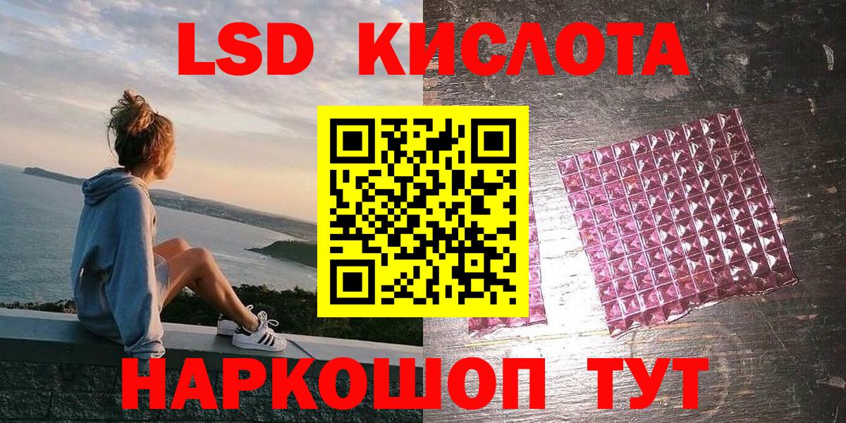 МЕФ кристаллы  Советский  Вейп ТГК  APVP СК   Вход с VPN  ГАШ  КОКАИН  Канабис 